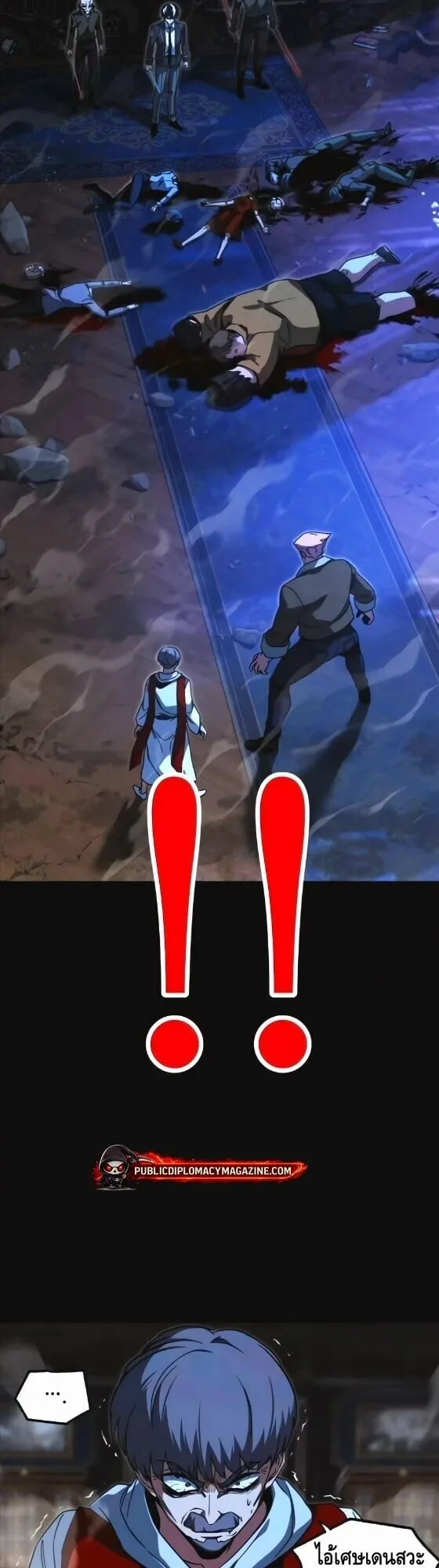 I Took Over The Academy With a Single Sashimi Knife ตอนที่ 72 หน้า 48