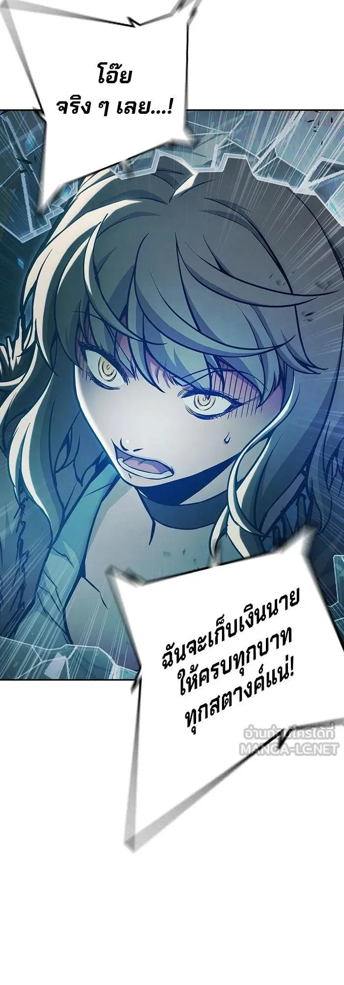 Juvenile Prison ตอนที่ 107 หน้า 40
