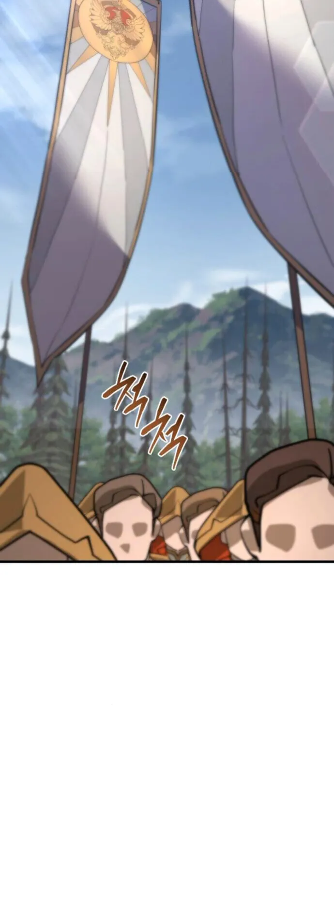 The Genius Mage Who Uses His Fists ตอนที่ 49 หน้า 35