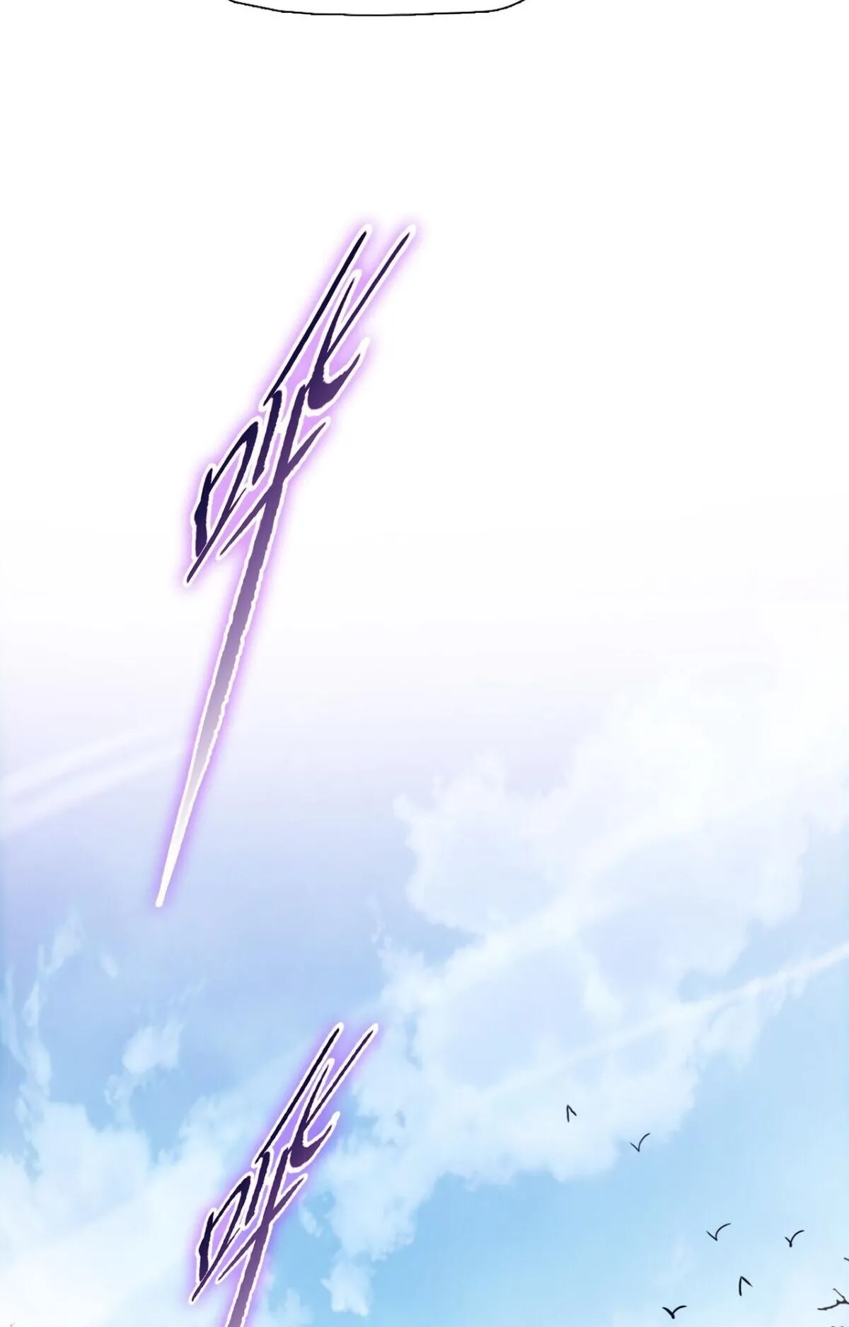 Pig Slayer ตอนที่ 9 หน้า 15