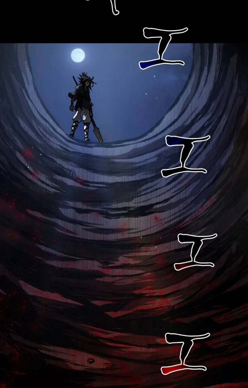 Unrivaled Spear Ghost ตอนที่ 14 หน้า 41