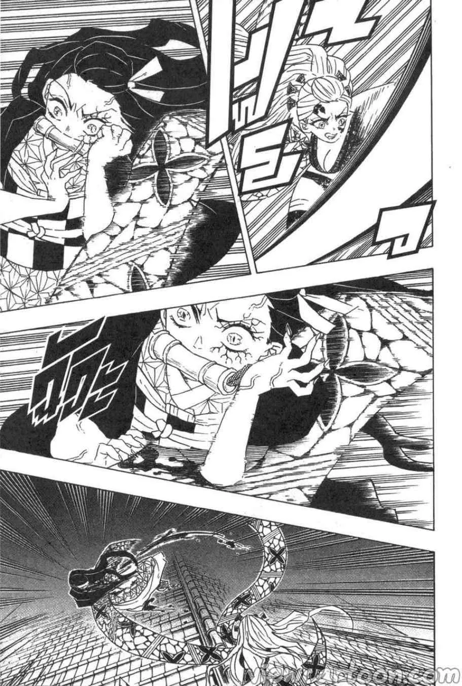 Kimetsu no yaiba ตอนที่ 83 หน้า 5