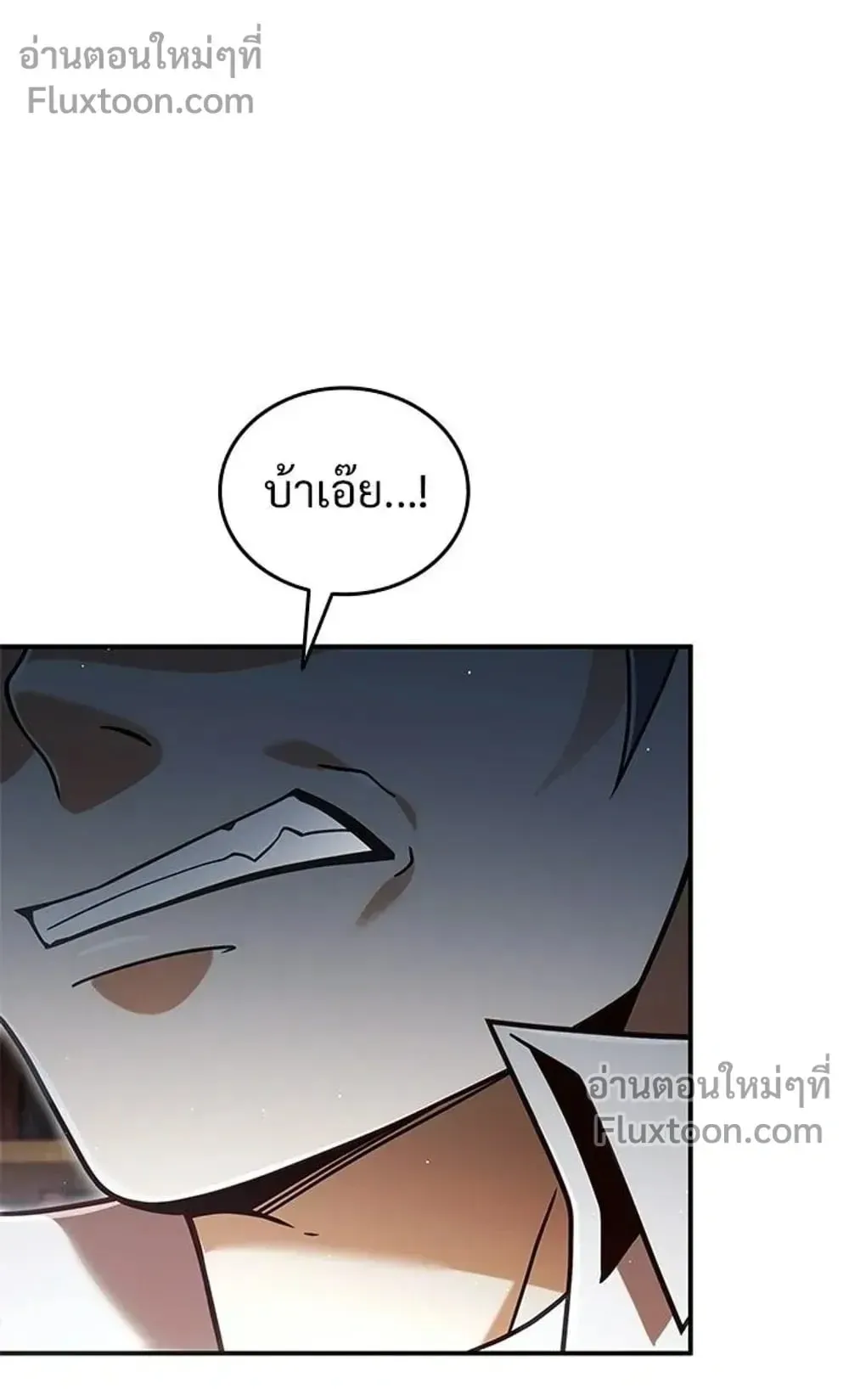 A Cadet Becomes a Prophet ตอนที่ 41 หน้า 102