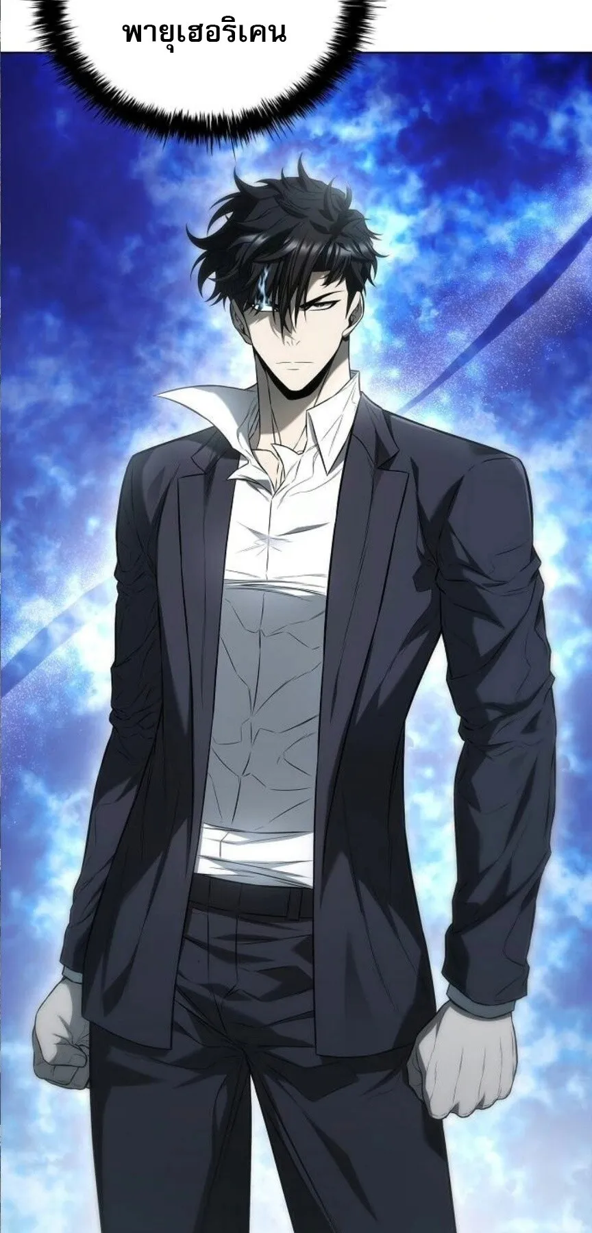 The Former Mercenary’s Life as a Prosecutor ตอนที่ 7 หน้า 10
