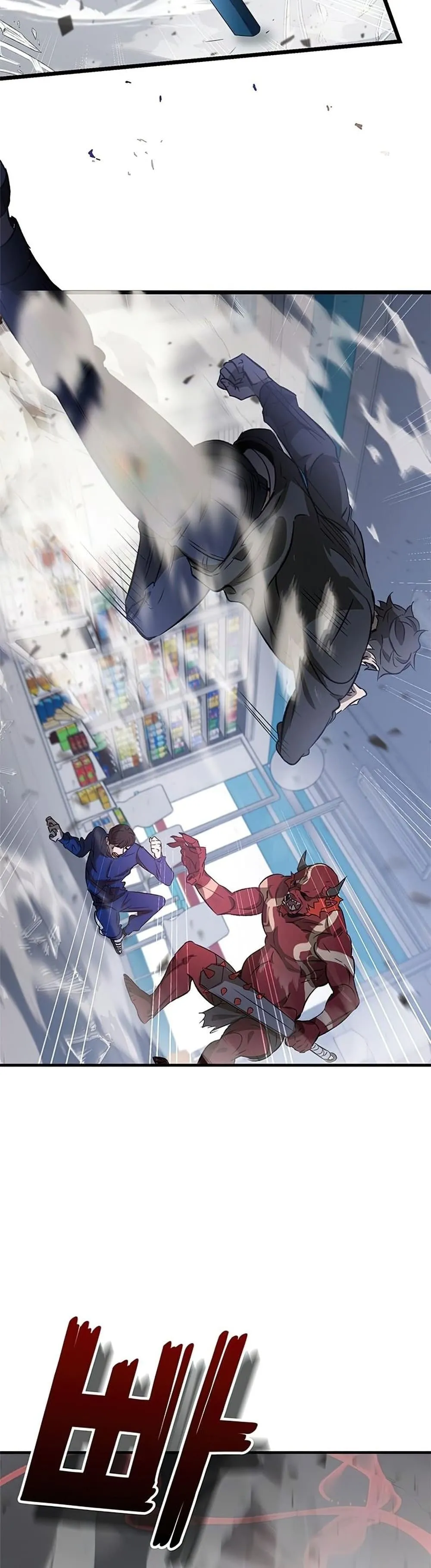 Drug Devourer ตอนที่ 2 หน้า 12
