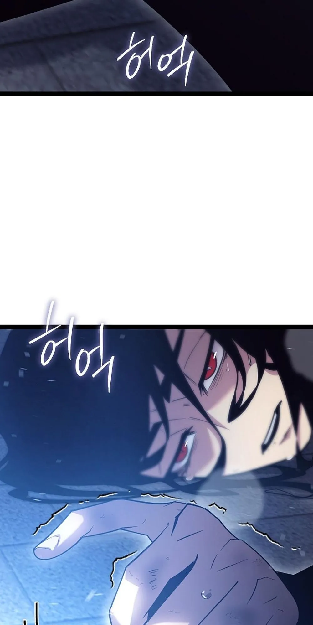 Regressing as the Reincarnated Bastard of the Sword Clan ตอนที่ 2 หน้า 114