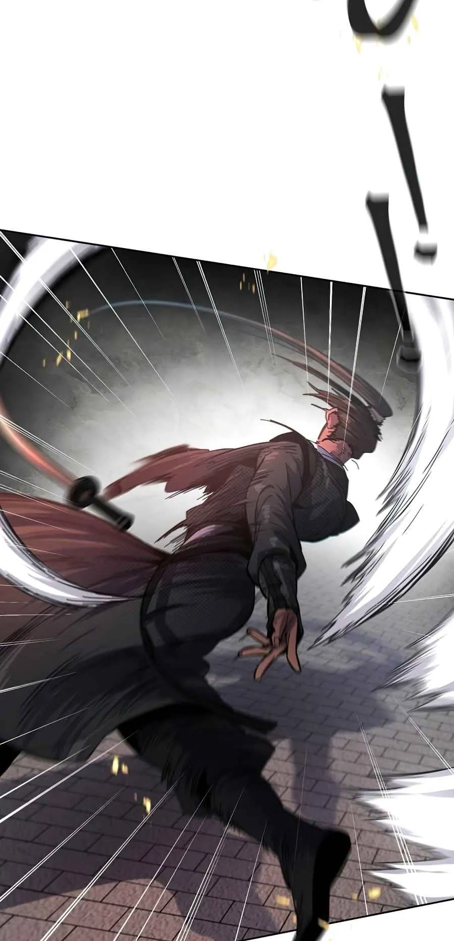 Return of the Mad Demon ตอนที่ 18 หน้า 67