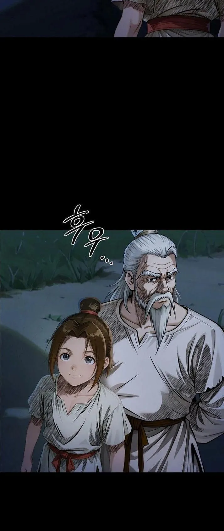 The Divine Sword of the Demonic Path ตอนที่ 9 หน้า 66