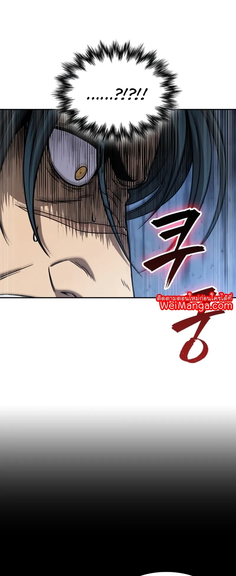 Nano Machine Chapter 116 หน้า 35
