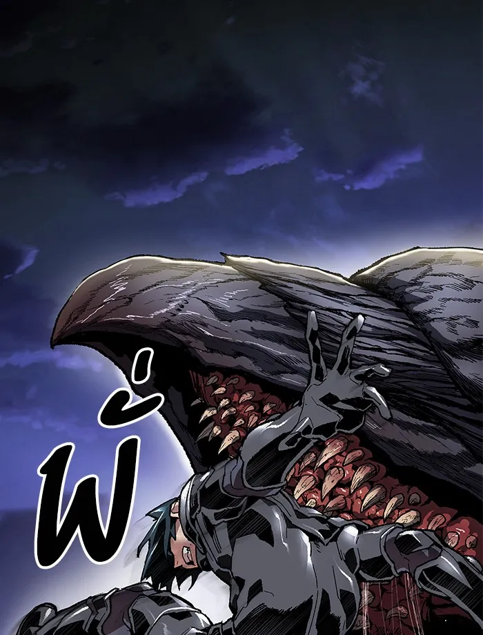 Limit Breaker ตอนที่ 5 หน้า 74