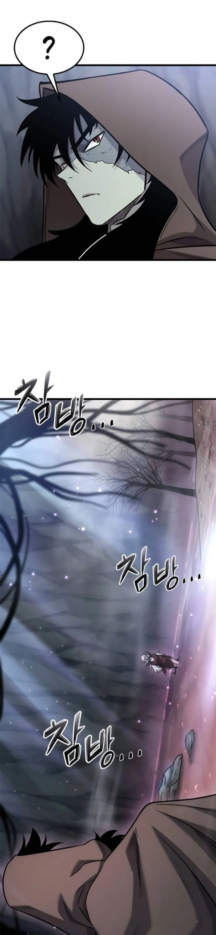 What a Bountiful Harvest, Demon Lord! ตอนที่ 41 หน้า 4