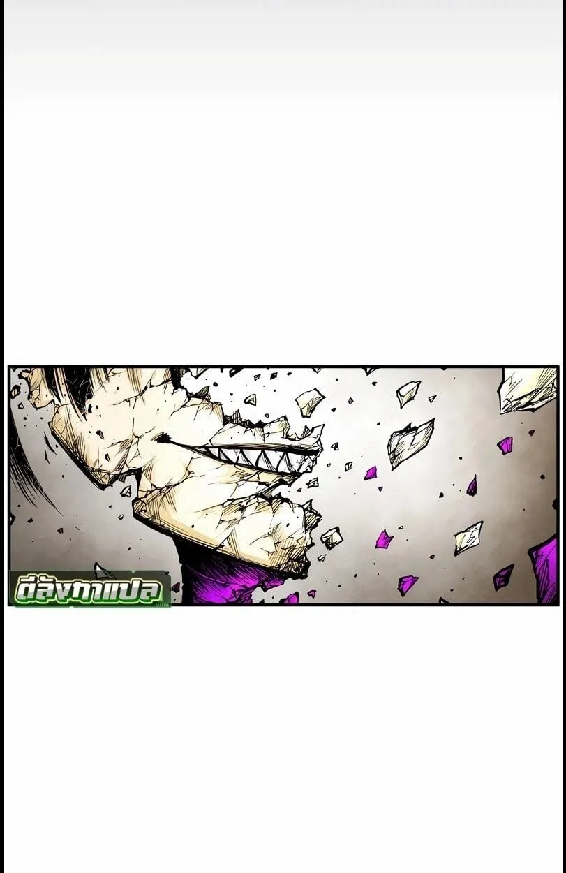 Ninja Reincarnation Fuuma Kotarou’s Quest to Reclaim His Humanity ตอนที่ 10 หน้า 60