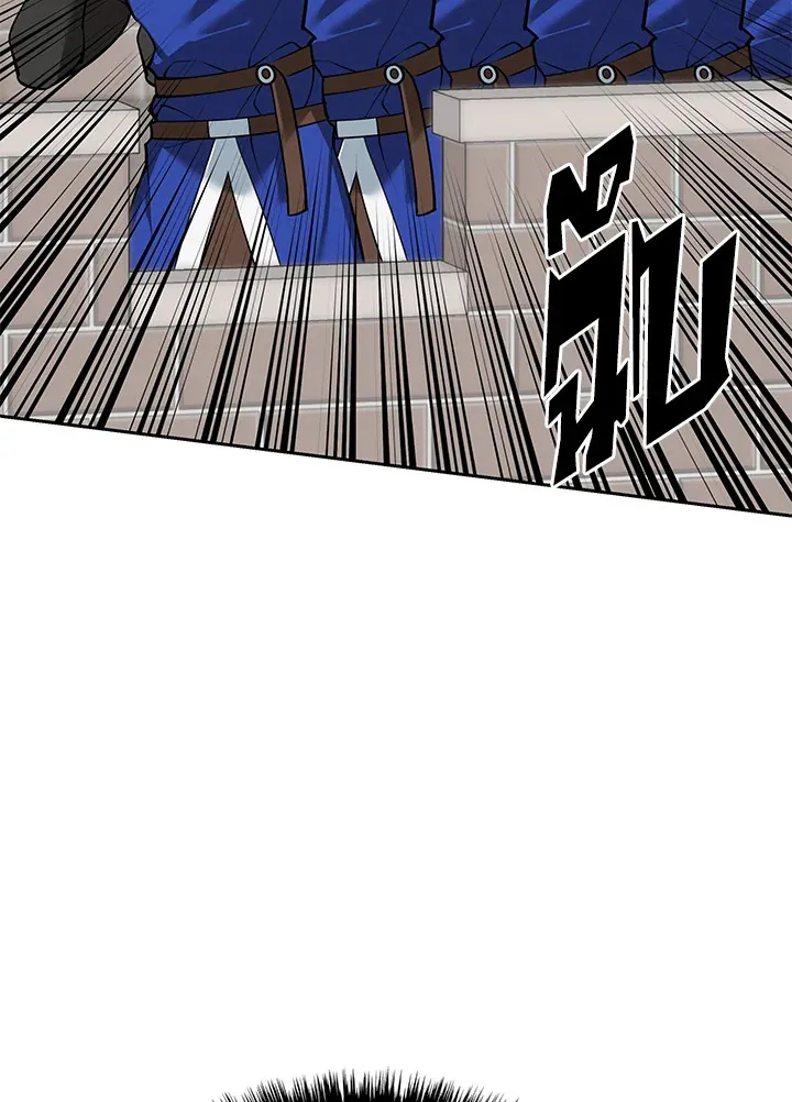 Overgeared ตอนที่ 248 หน้า 50