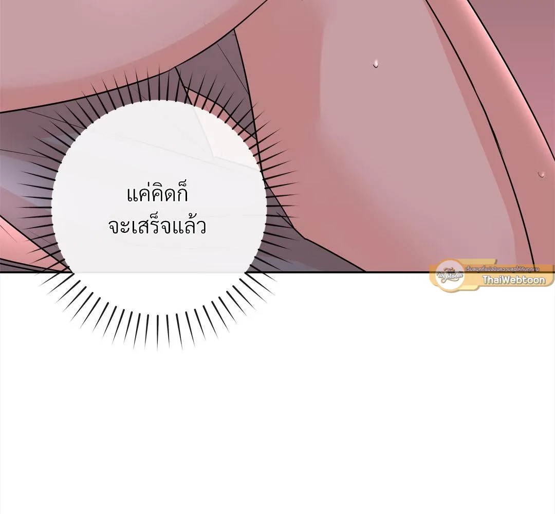 CAMBOY BUNNY (R+) ตอนที่ 12 หน้า 103