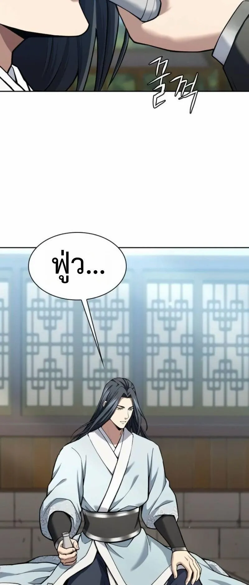 Regression of the Yong Clan Heir ตอนที่ 44 หน้า 10