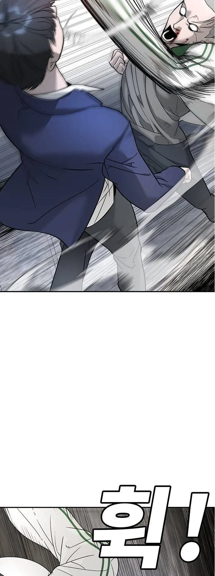 High School Conquest: War Against the Bullies ตอนที่ 6 หน้า 41