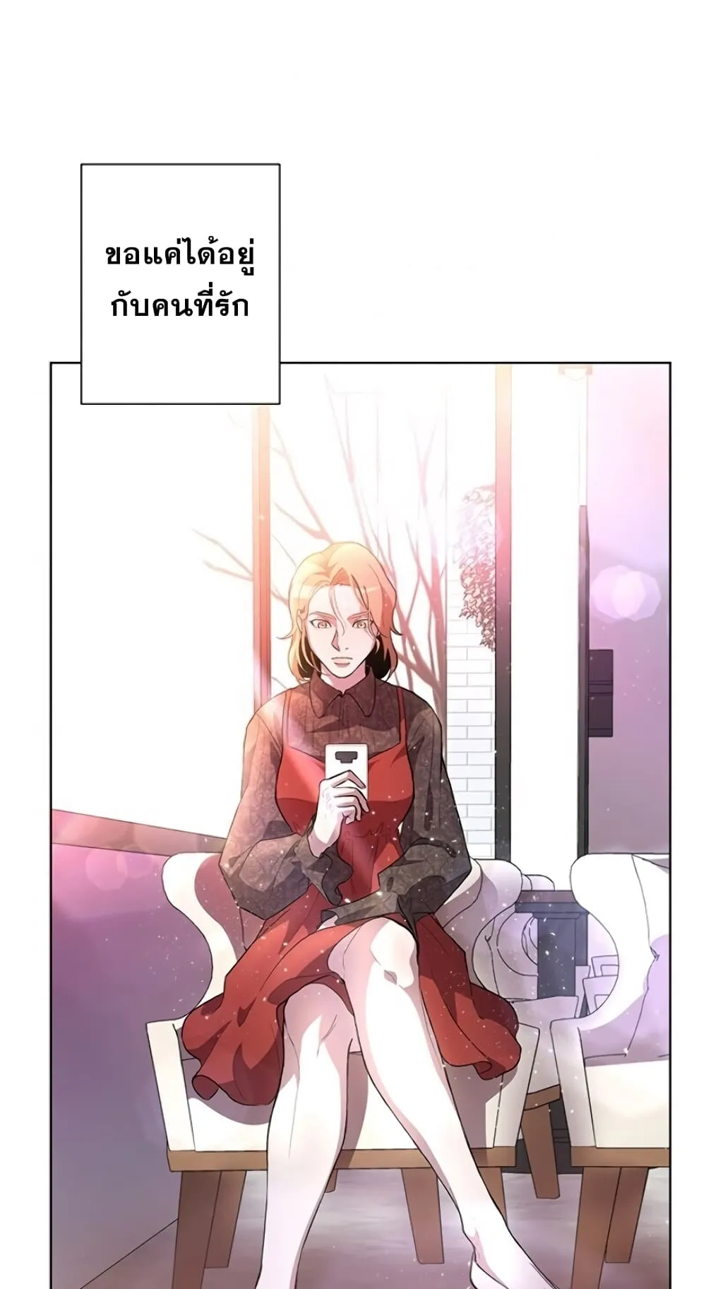 990k Ex-Life Hunter ตอนที่ 1 หน้า 41