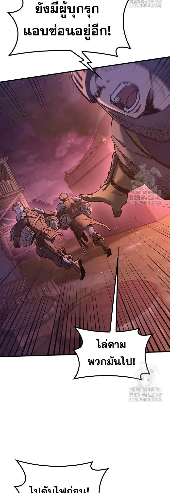 Eternally Regressing Knight ตอนที่ 13 หน้า 53