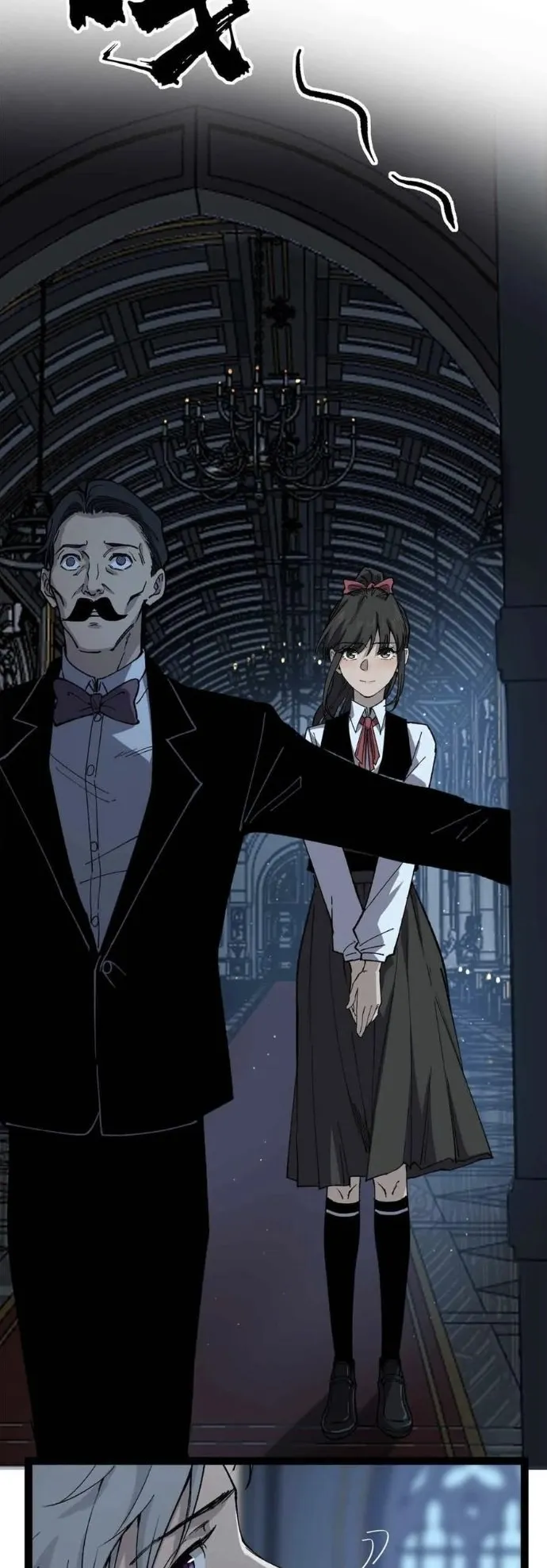 Gatekeeper of the Boundless Worlds ตอนที่ 31 หน้า 16