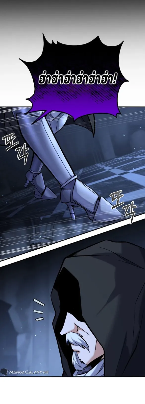 Reincarnation Sword Master ตอนที่ 13 หน้า 28