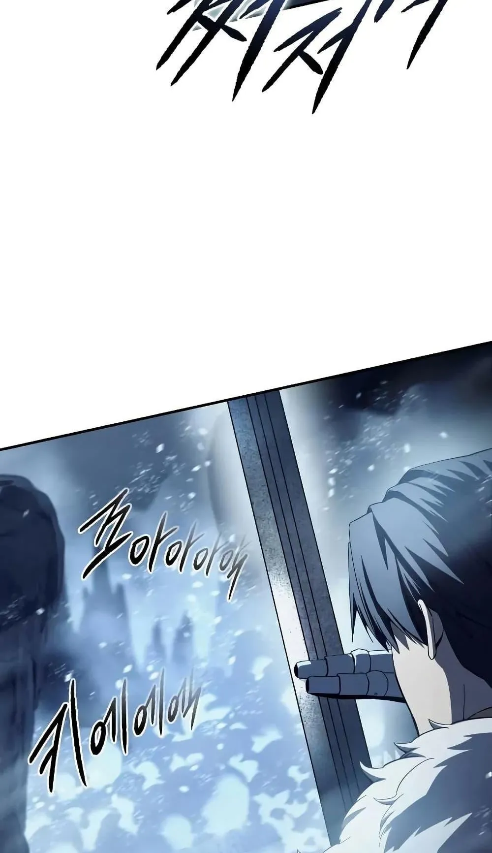 Star-Embracing Swordmaster ตอนที่ 73 หน้า 106