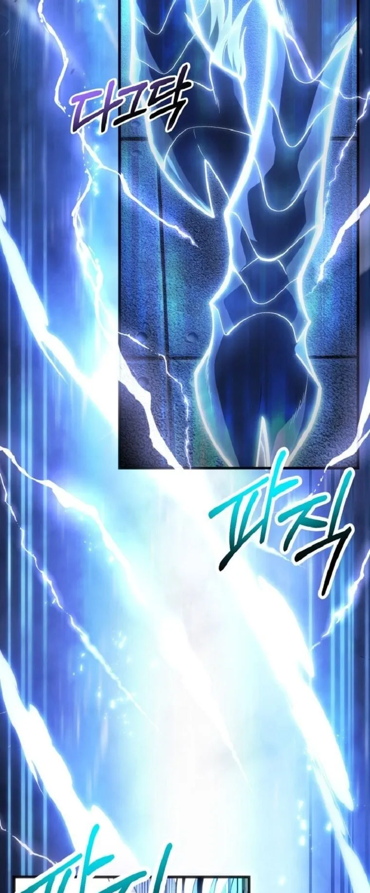 A Dragonslayer’s Peerless Regression ตอนที่ 51 หน้า 55