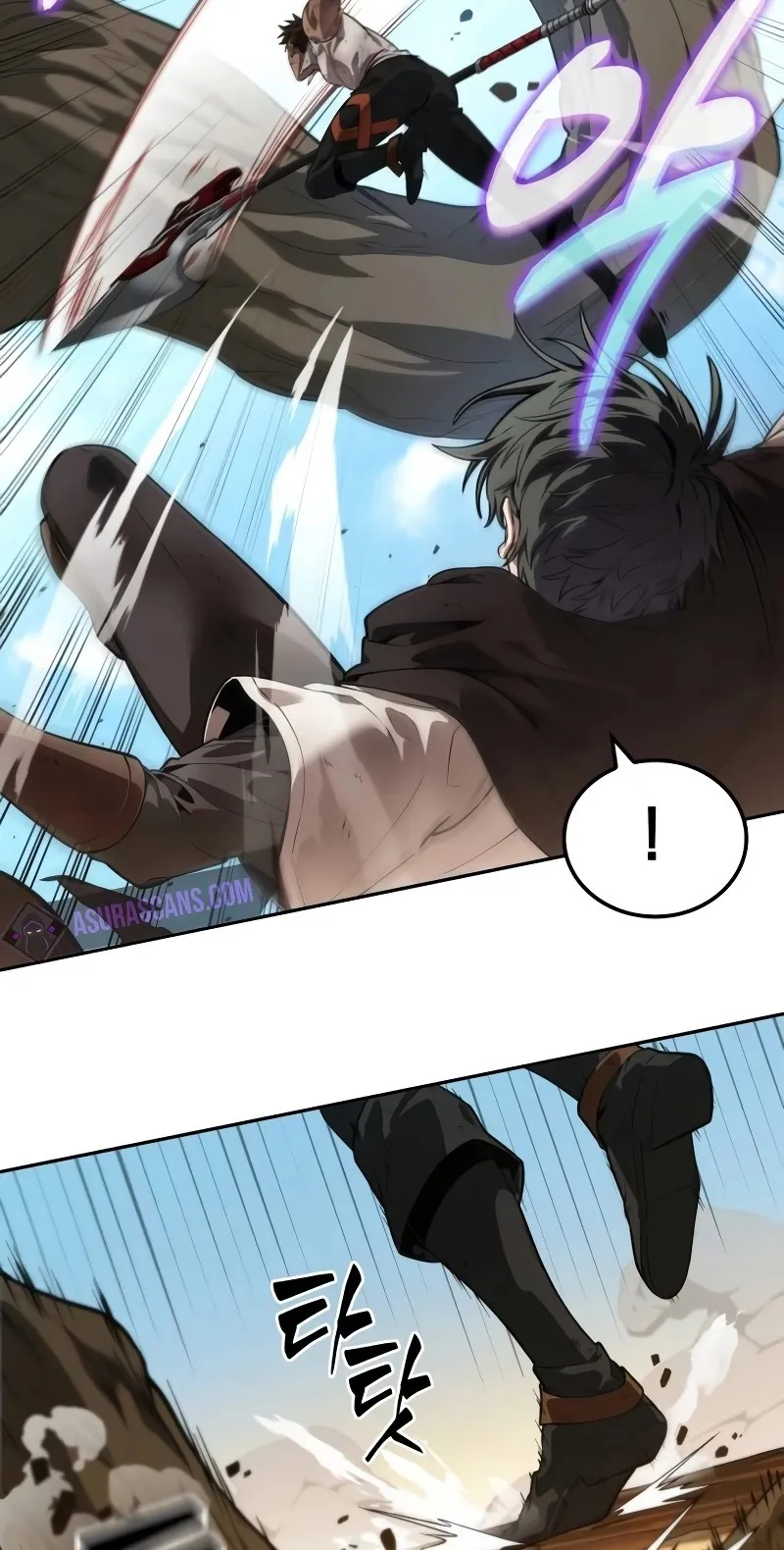 The Last Adventurer ตอนที่ 6 หน้า 82