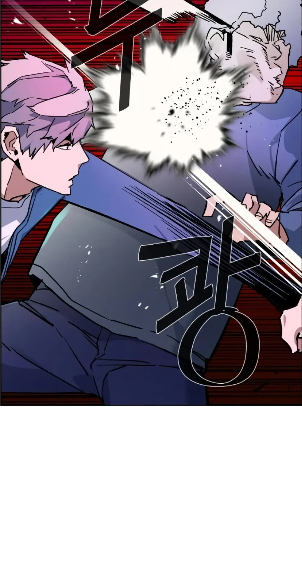 Mercenary Enrollment ตอนที่ 6 หน้า 93