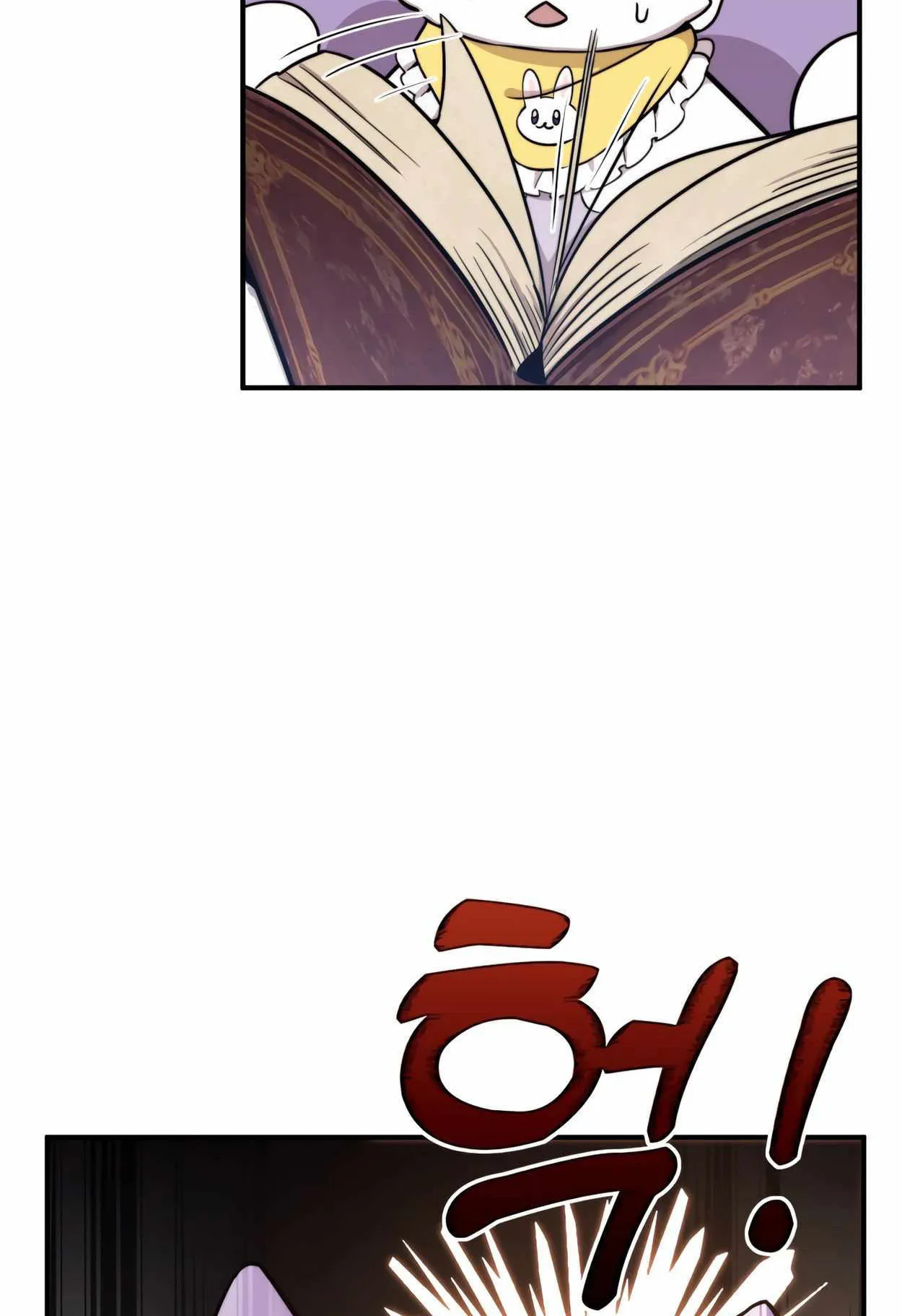 How to Survive as a terminally-ill Dragon ตอนที่ 1 หน้า 207