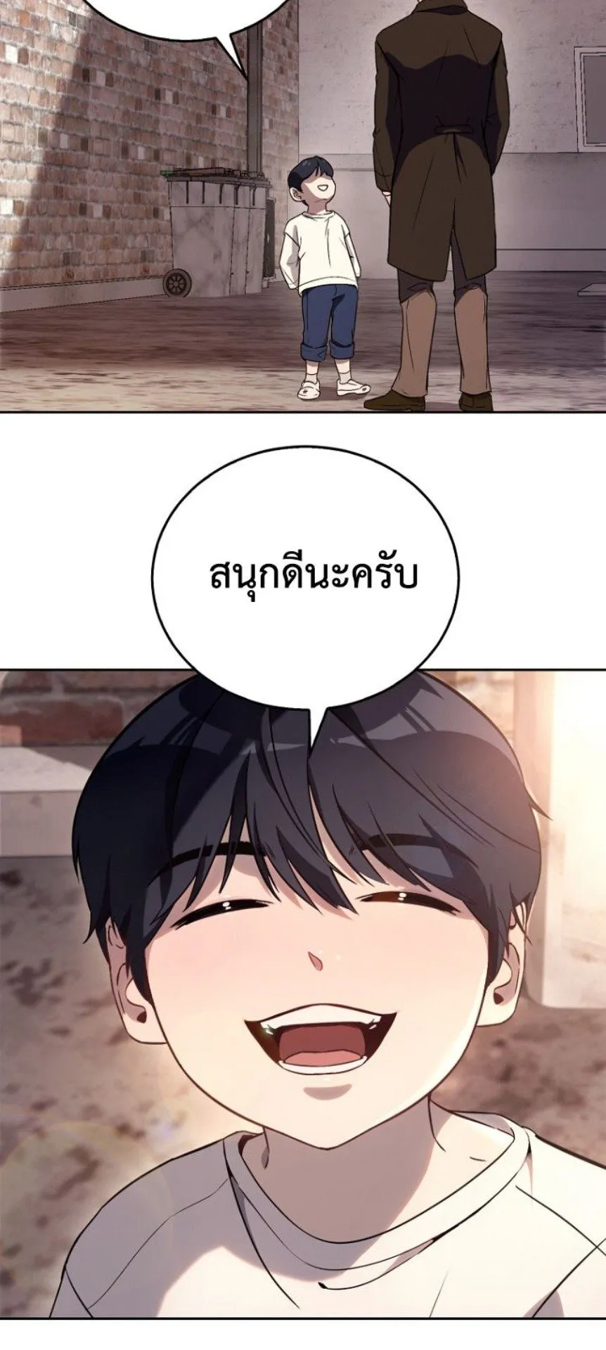 A Thousand Faces ตอนที่ 1 หน้า 64
