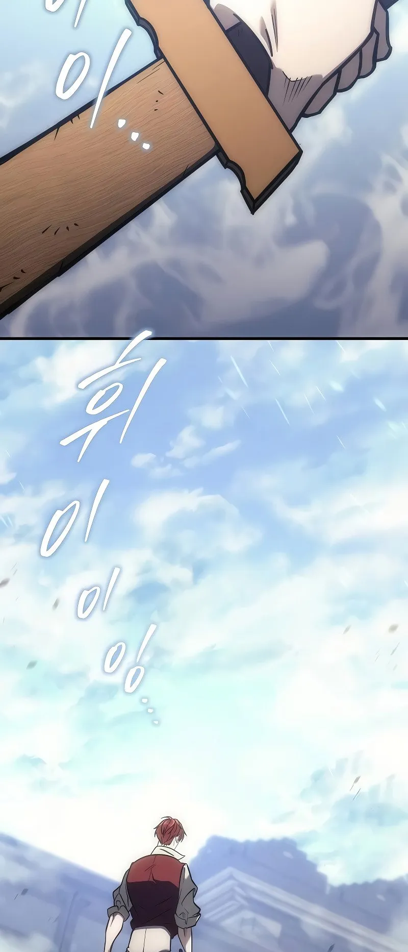 Regressor of the Fallen Family ตอนที่ 3 หน้า 80