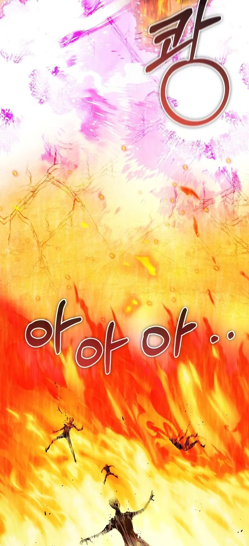 Fated to Be Loved by Villains ตอนที่ 15 หน้า 21
