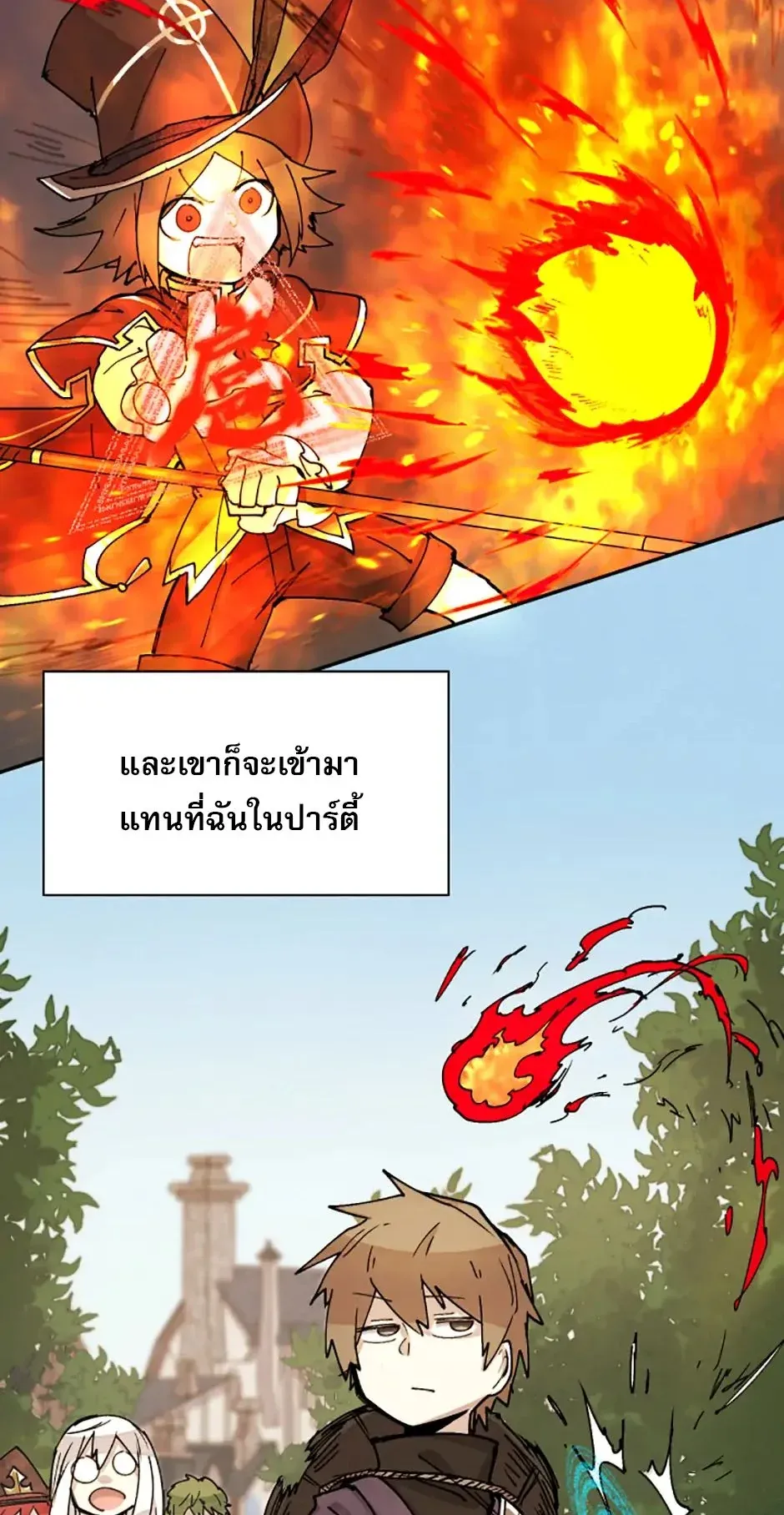 Reincarnation of the Hero Party’s Grand Mage ตอนที่ 3 หน้า 37