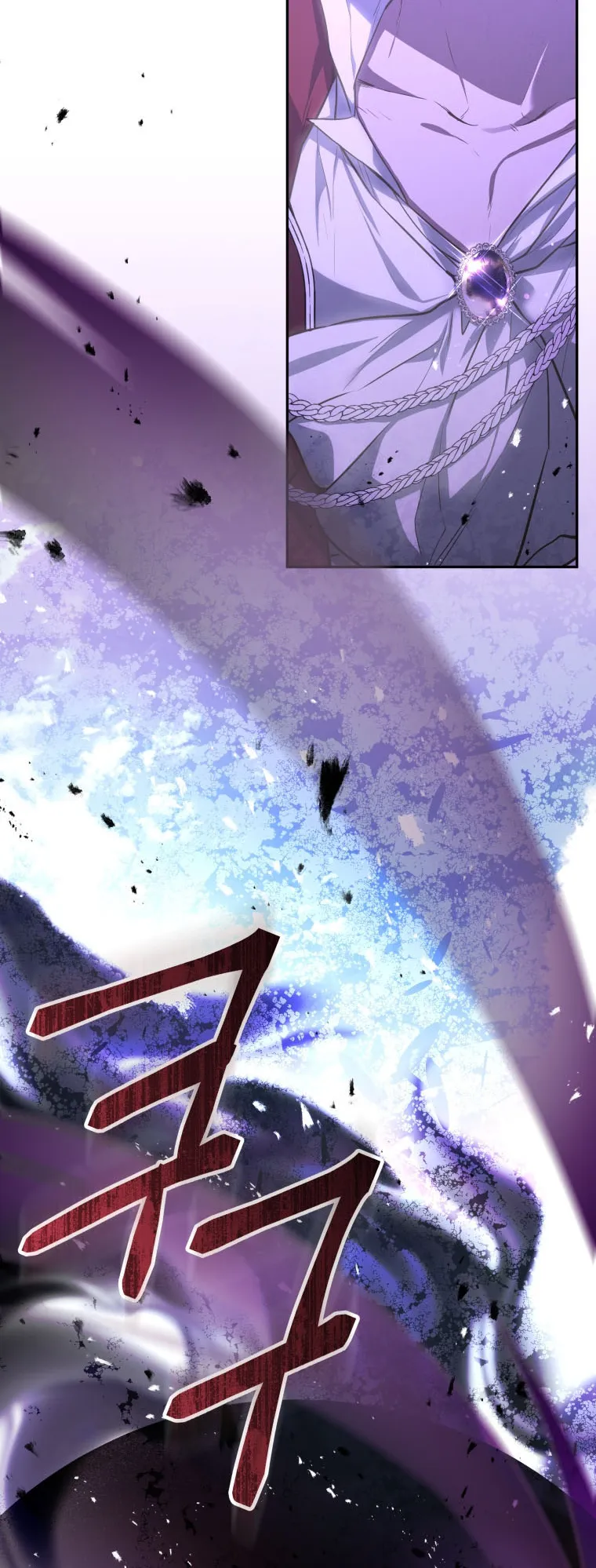 Black Killer Whale Baby ตอนที่ 1 หน้า 13