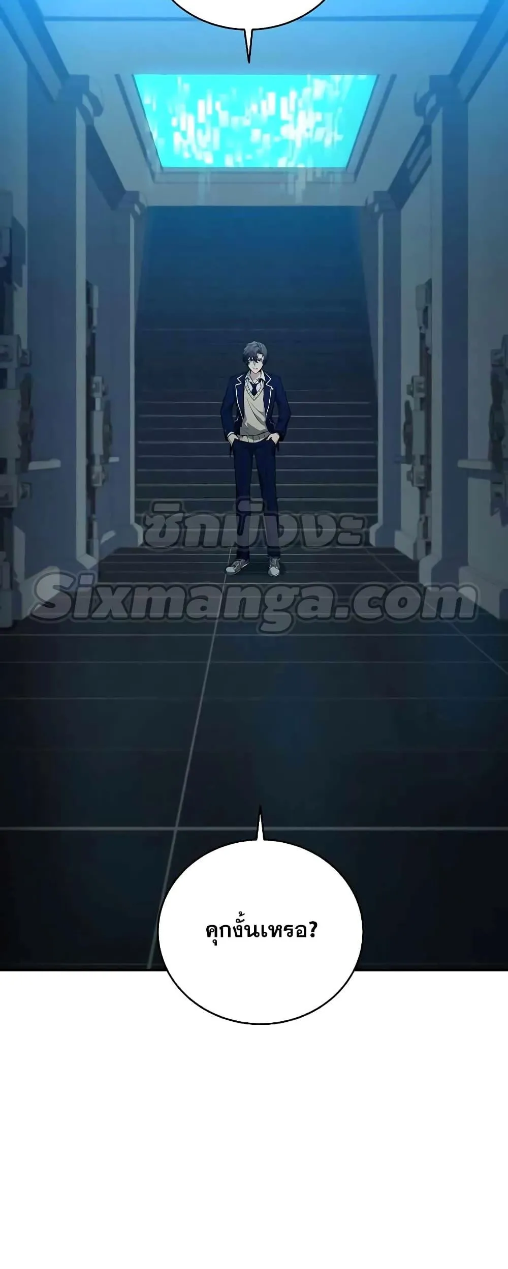 The Constellations Are My Disciples ตอนที่ 7 หน้า 60