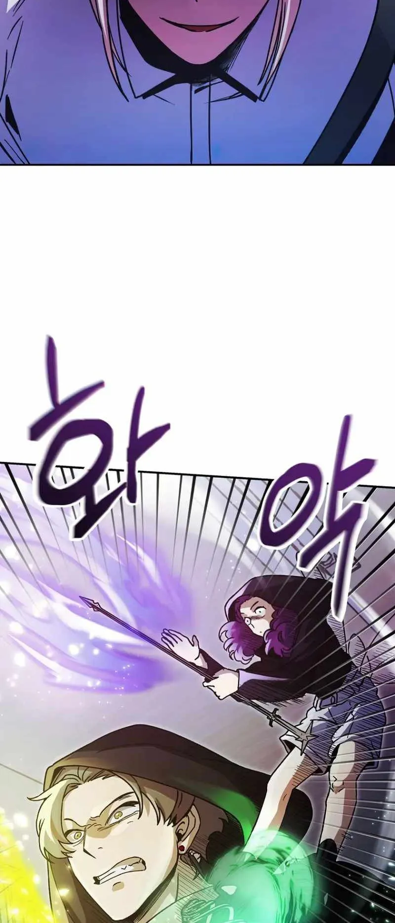 I Became a Civil Servant in a Magical World ตอนที่ 23 หน้า 40