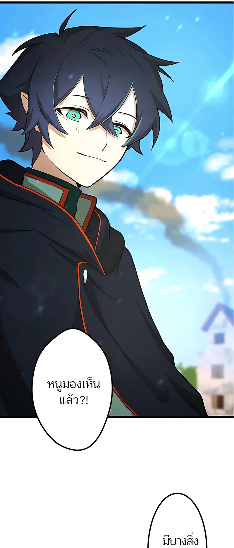 I Reincarnated as an SSS-Ranked Goblin ตอนที่ 2 หน้า 10