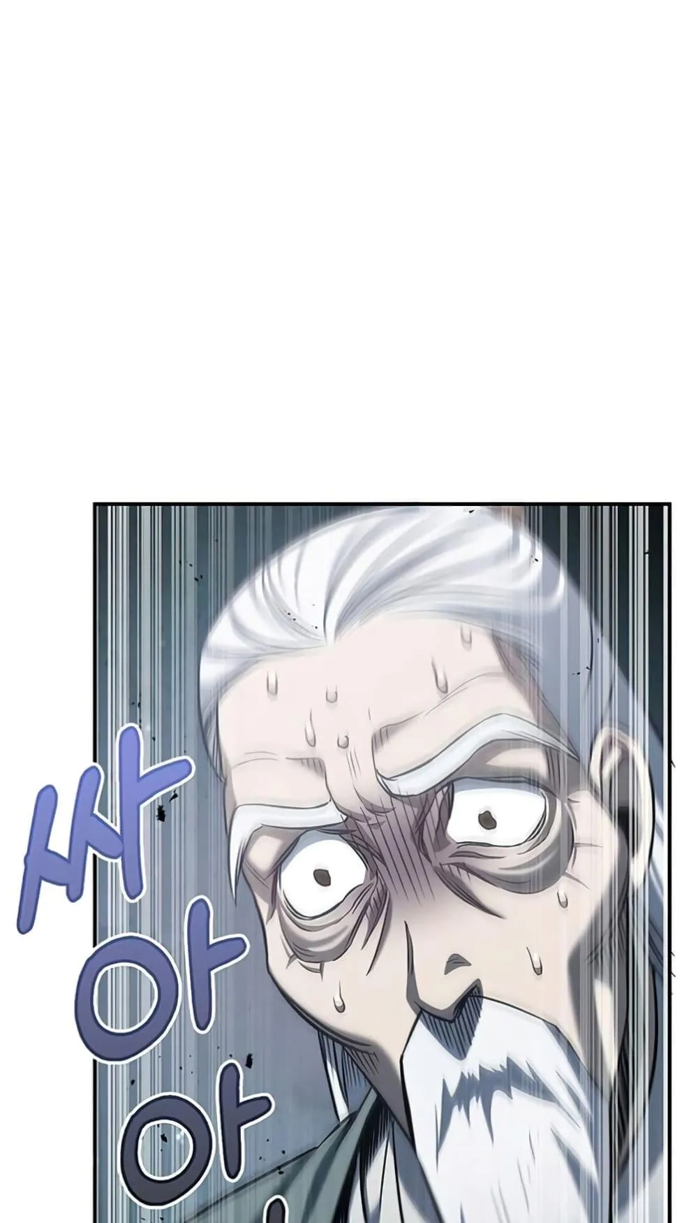 Heavenly Grand Archive’s Young Master ตอนที่ 2 หน้า 96