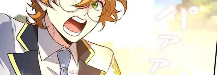 The Mighty Teacher Is a Roleplayer ตอนที่ 4 หน้า 74