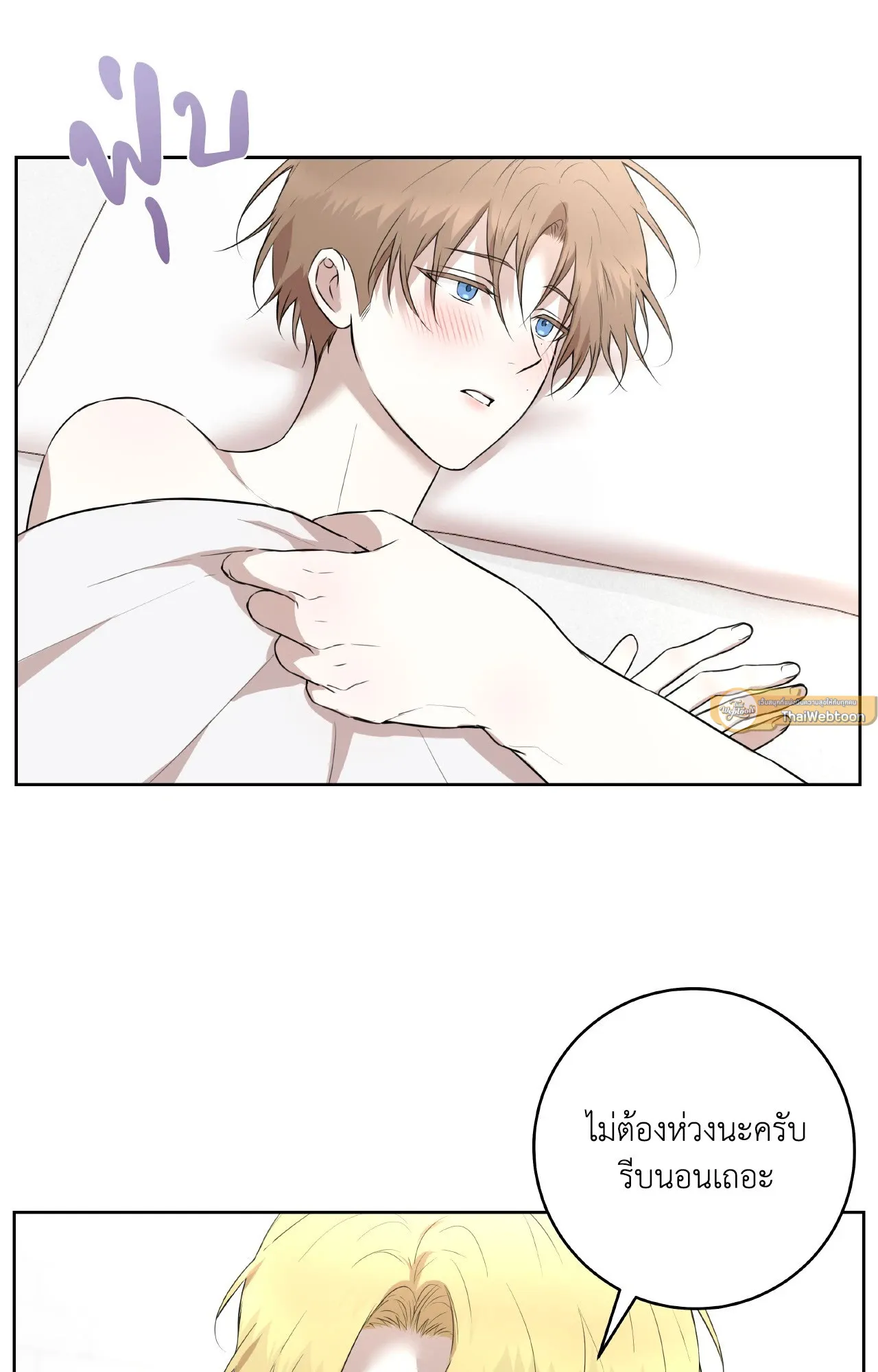 CAMBOY BUNNY (R+) ตอนที่ 25 หน้า 68