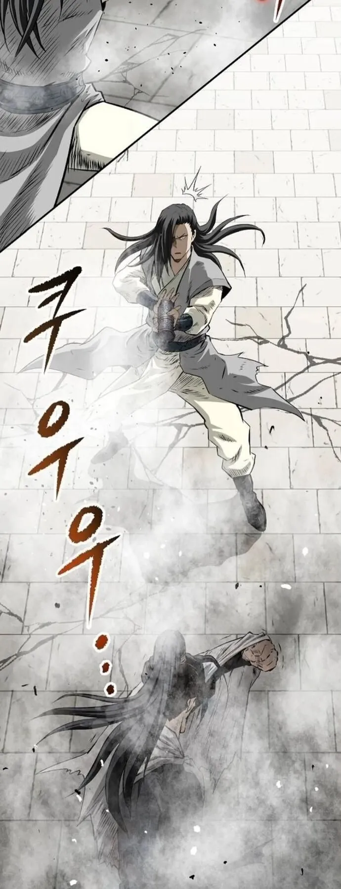The Supreme Demonic Sword ตอนที่ 24 หน้า 26
