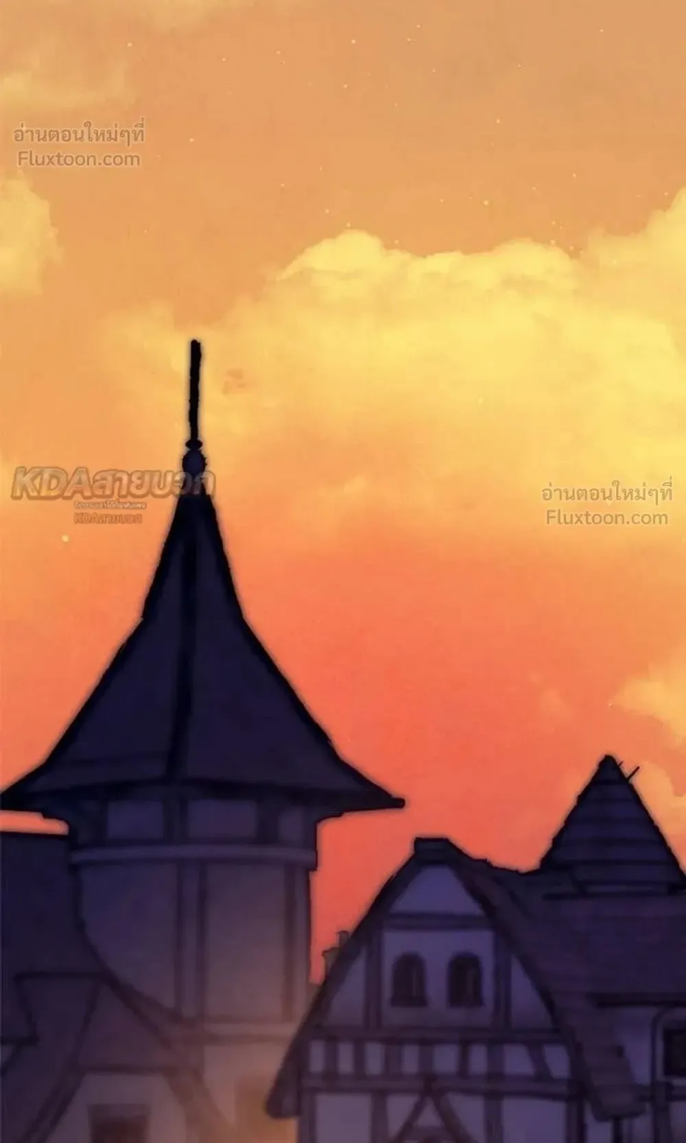 A Rogue Guard in a Medieval Fantasy ตอนที่ 40 หน้า 74