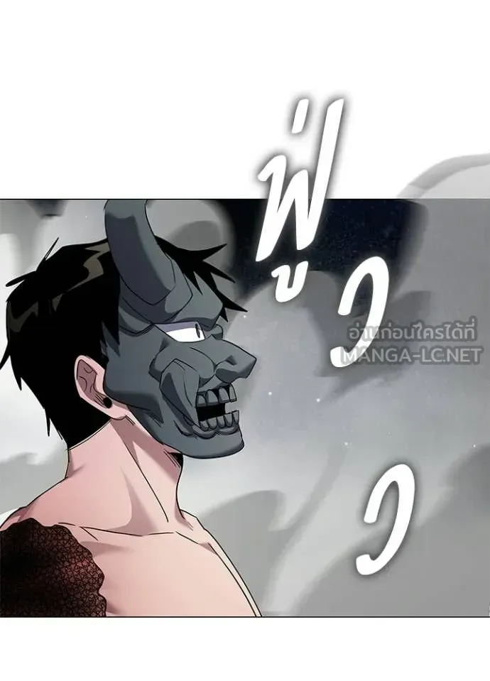 Night of the Ogre ตอนที่ 102 หน้า 78