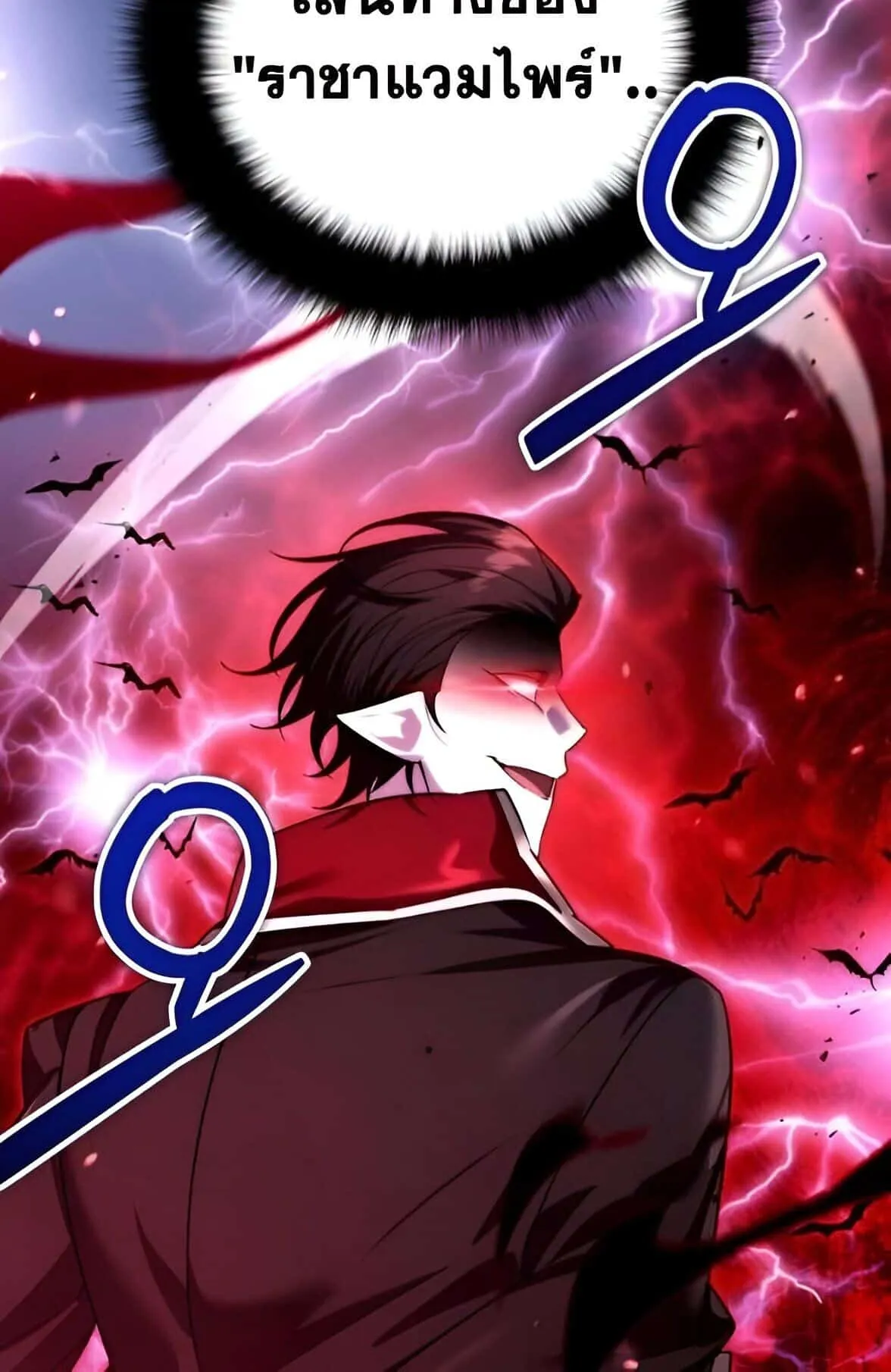 Sovereign of the Infinite Clones ตอนที่ 39 หน้า 75