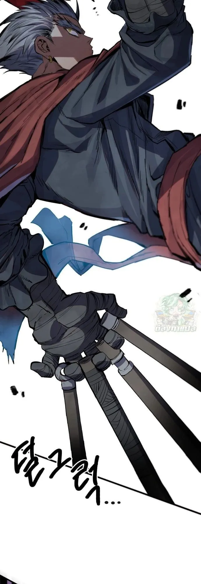 The Hero of the Heart Sword ตอนที่ 13 หน้า 45