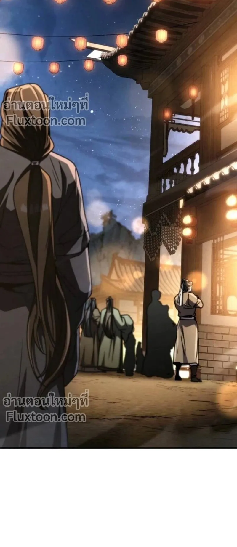 Reincarnation of the Fist King ตอนที่ 34 หน้า 23
