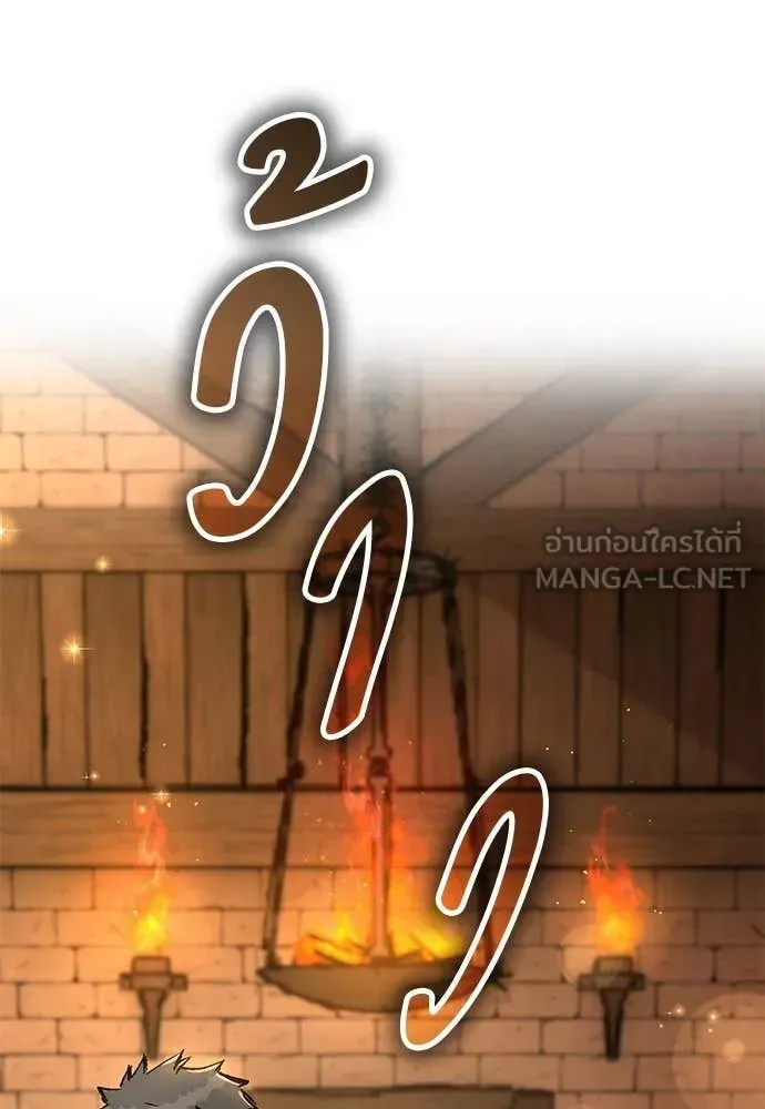 A Rogue Guard in a Medieval Fantasy ตอนที่ 27 หน้า 38