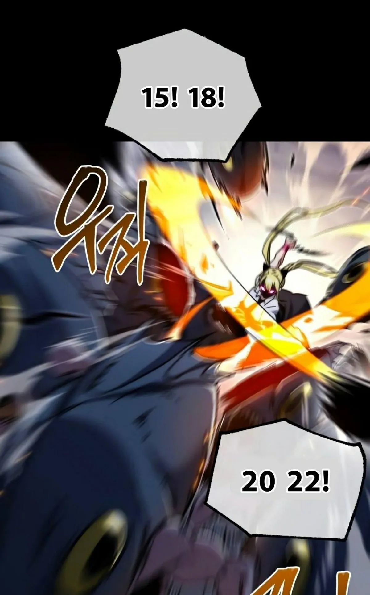 I Took Over The Academy With a Single Sashimi Knife ตอนที่ 18 หน้า 79