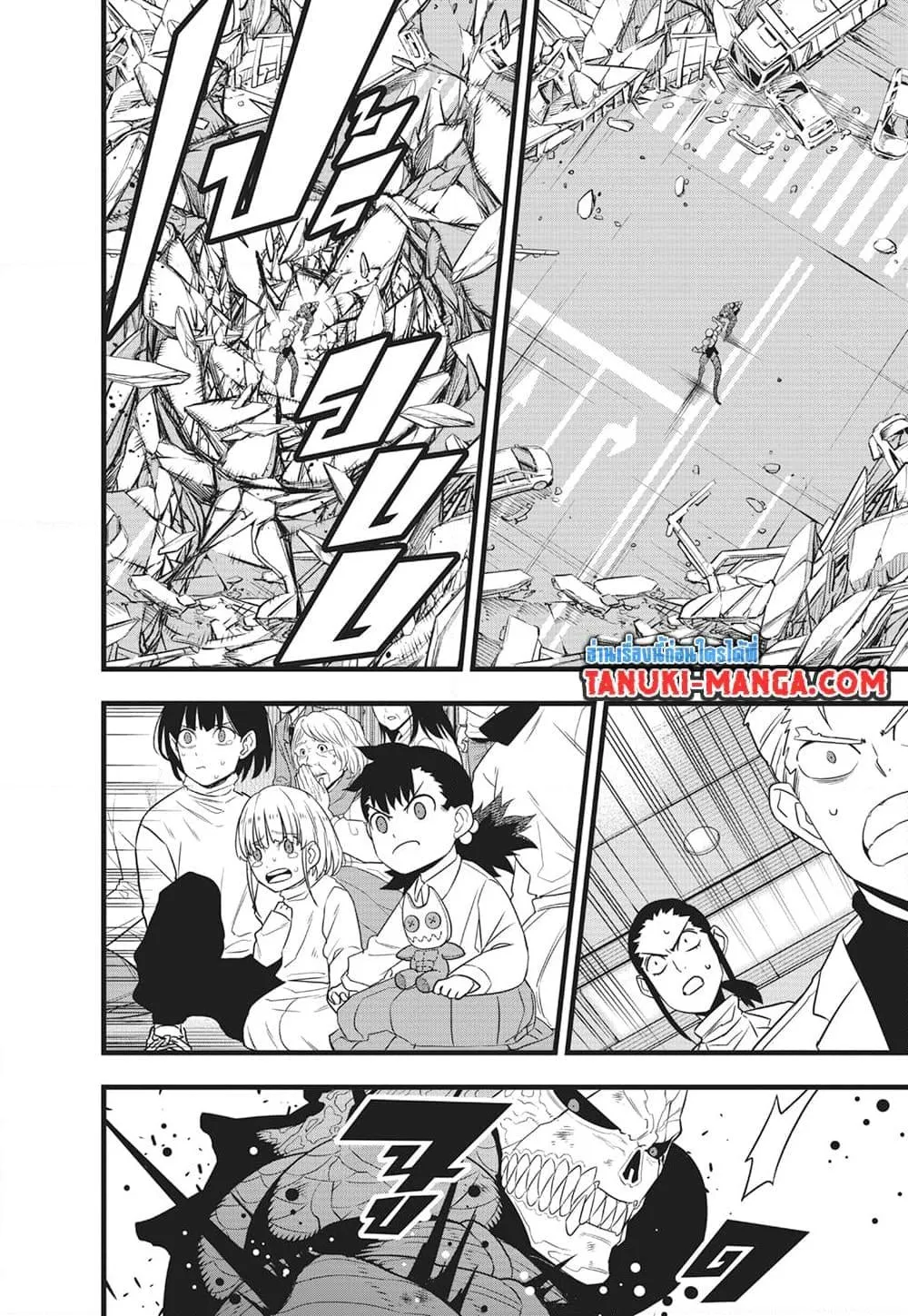 Kaiju no.8 ไคจูหมายเลข 8 ตอนที่ 105 หน้า 16