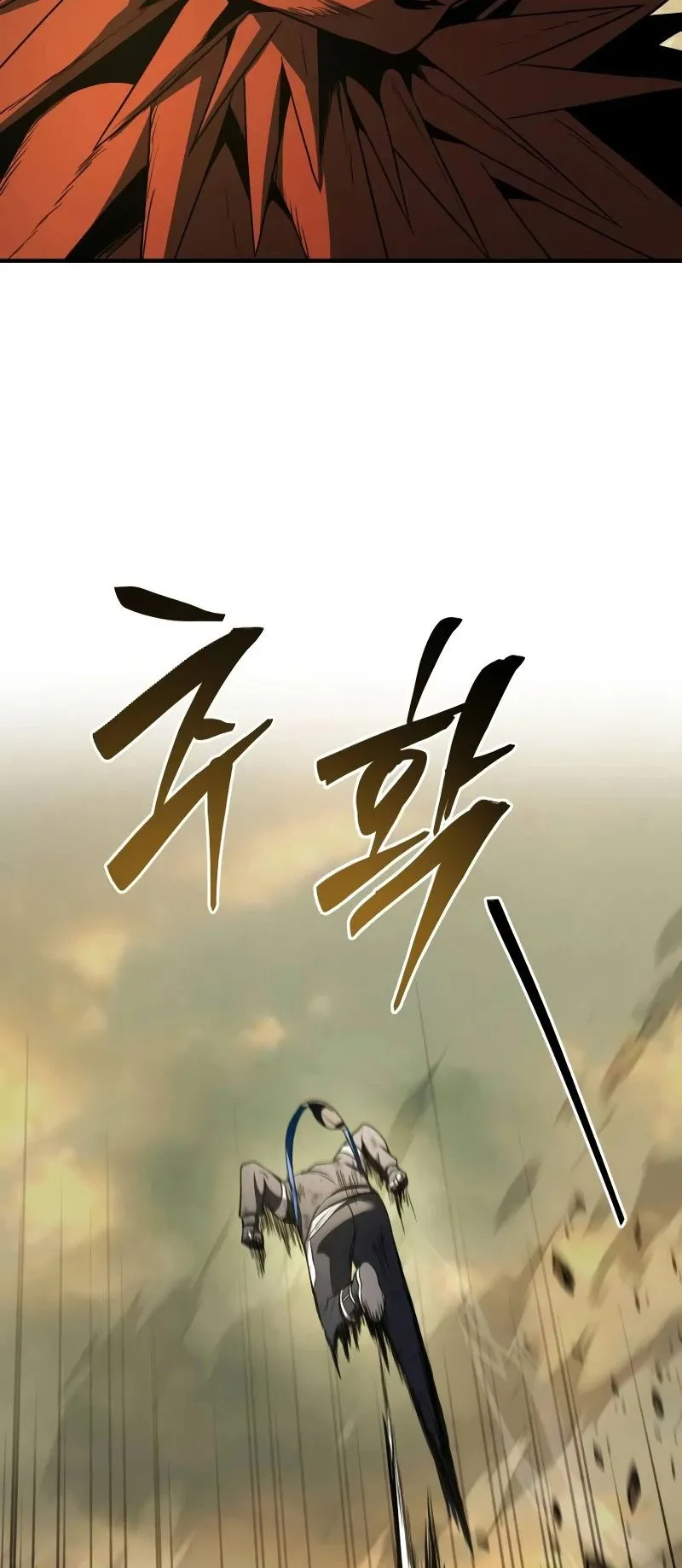 Trait Hoarder ตอนที่ 3 หน้า 46